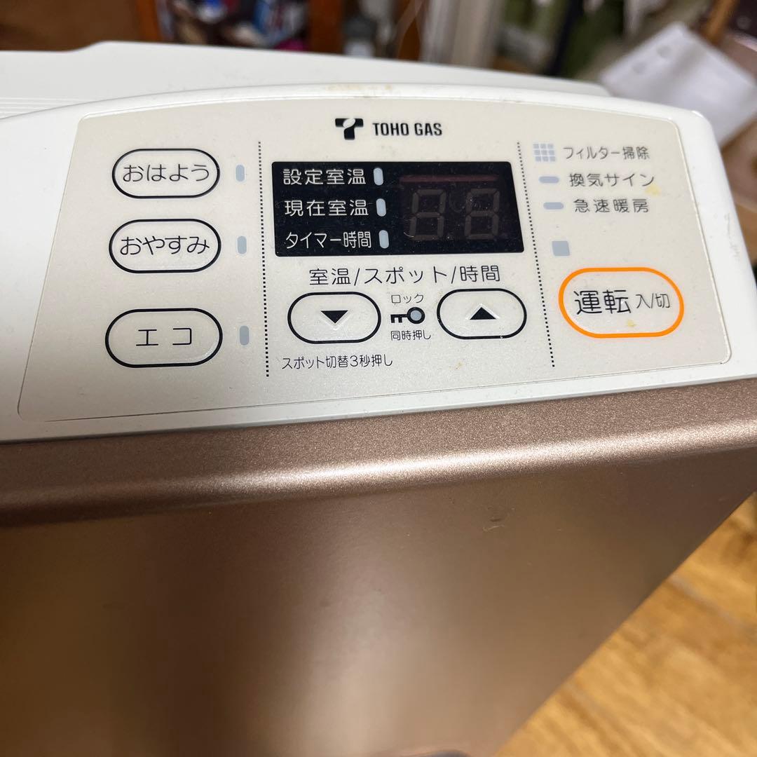 リンナイ RC-S4001E 都市ガス用12A 13A ゴールド - メルカリ