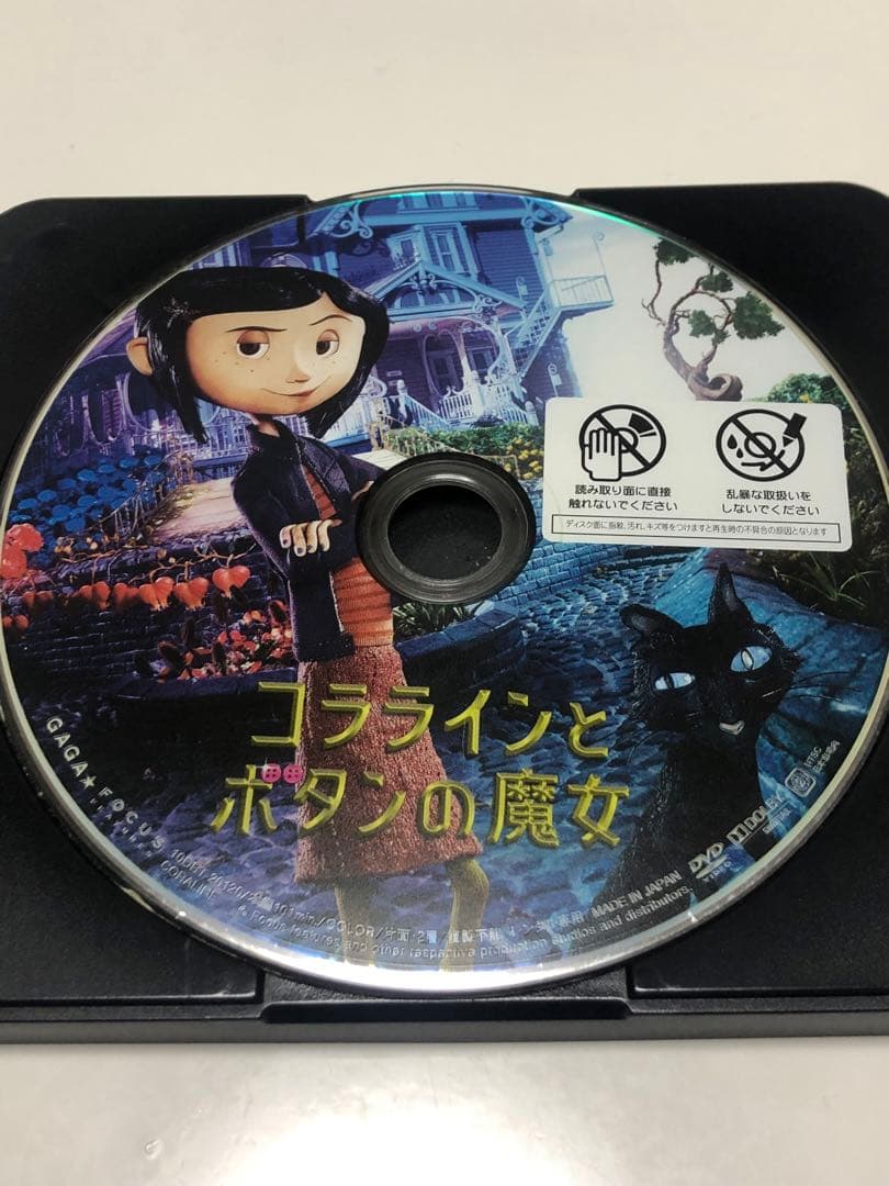 コララインとボタンの魔女 DVD 伝説のカルトアニメ《レンタル落ちDVD・廃盤》