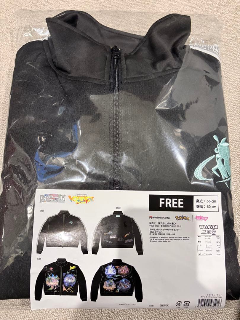 トラックジャケット ポケミク 18 Harmony Stage - メルカリ