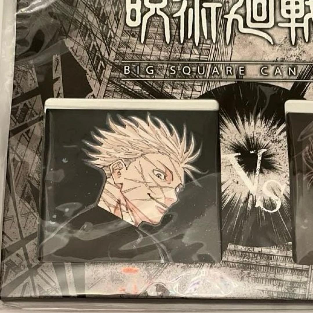 芥見下々 呪術廻戦展 BIGスクエア缶バッジ 2個セット 五条VS宿儺 未