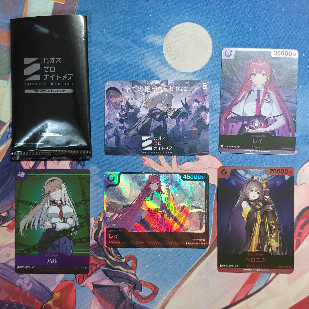 カオス・ゼロ・ナイトメア カードセット - メルカリ