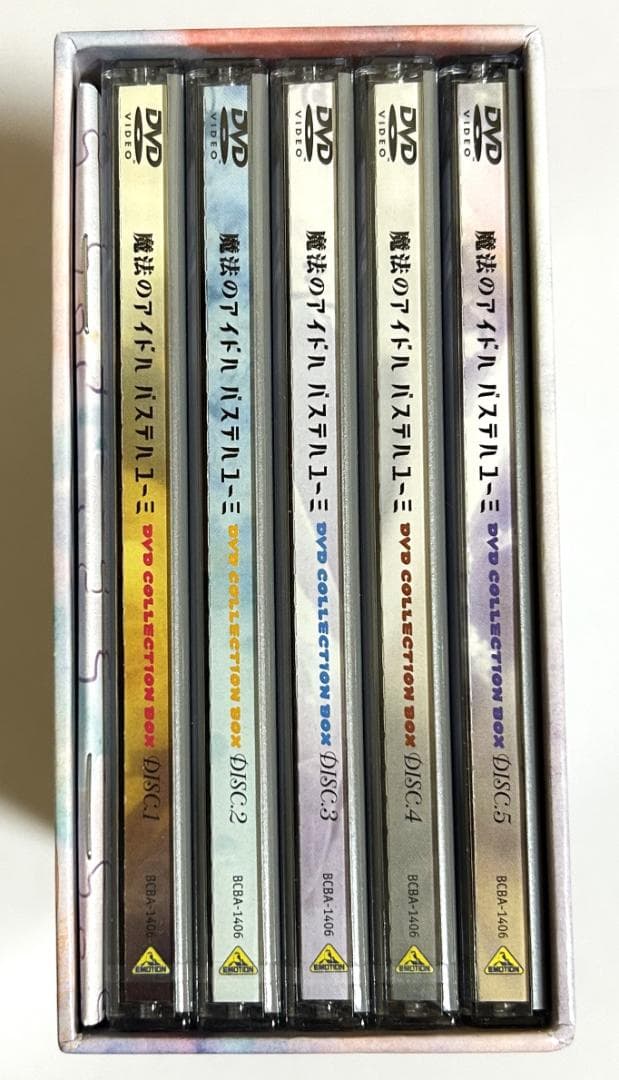 美品DVD「魔法のアイドル パステルユーミ」