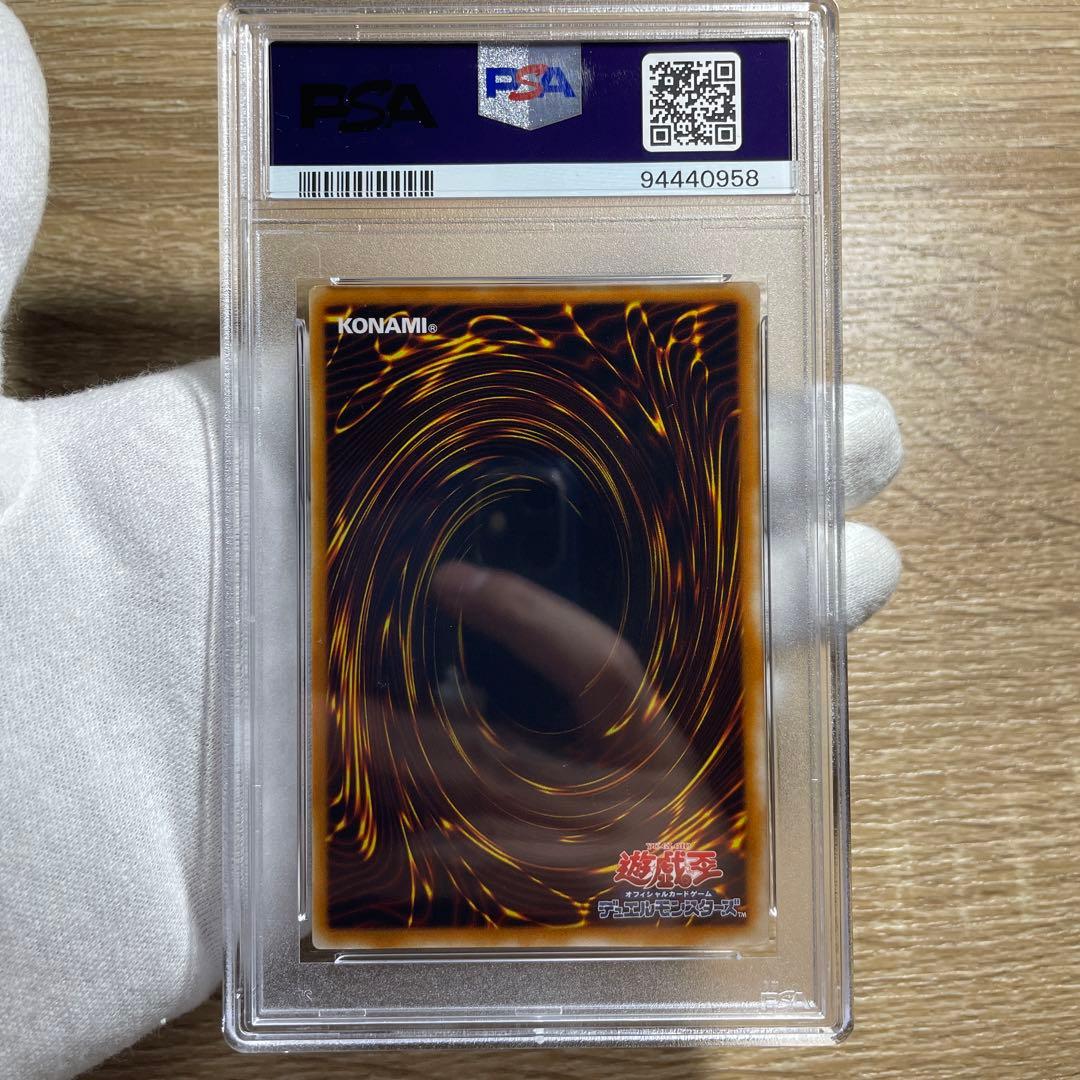 鑑定品 PSA10 】 極美品 世界に10枚 死者への手向け 初期 パラレル