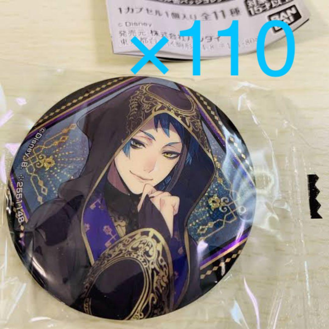 殺戮の天使 アクキー レイチェル Mad Tea Party