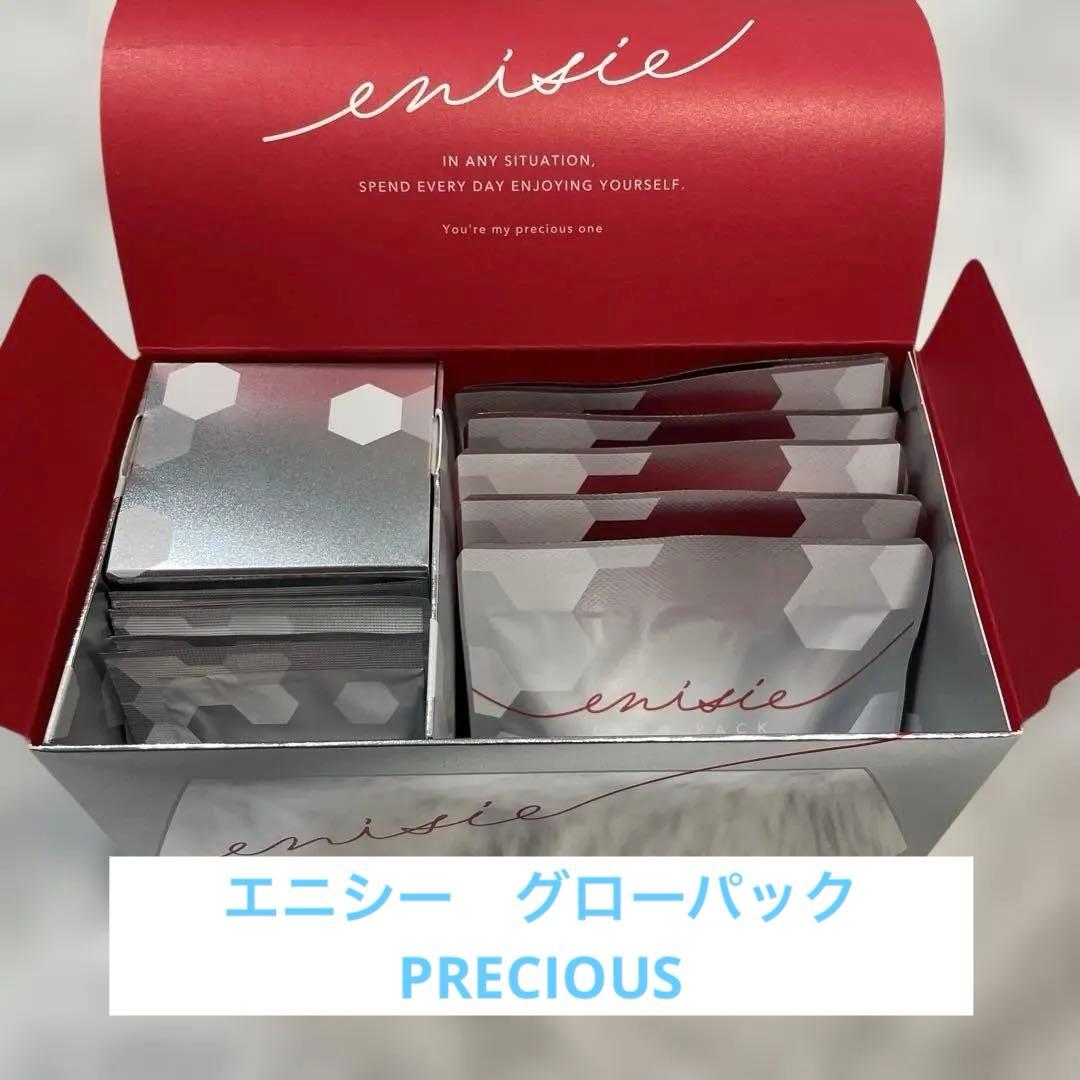 エニシー グローパックPRECIOUSenisie 6セットフェイシャルパック