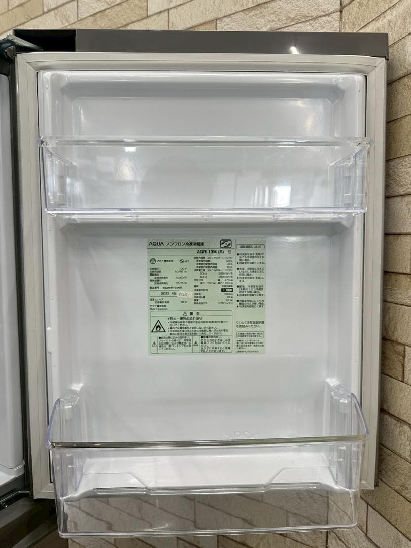 大阪送料無料☆3か月保障☆冷蔵庫☆2022年☆AQR-13M(