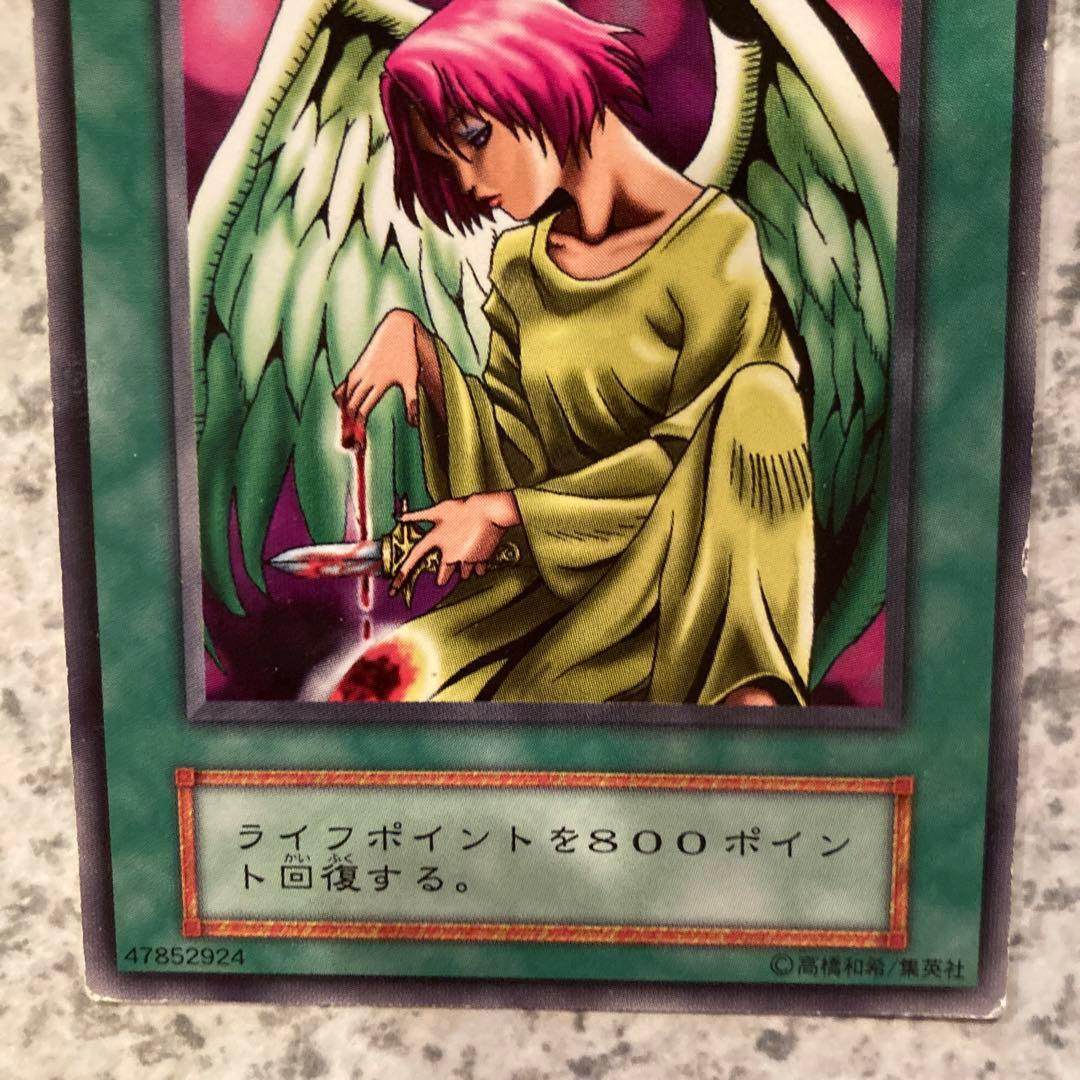 遊戯王 初期 ブースター 天使の生き血 ノーマル booster - メルカリ