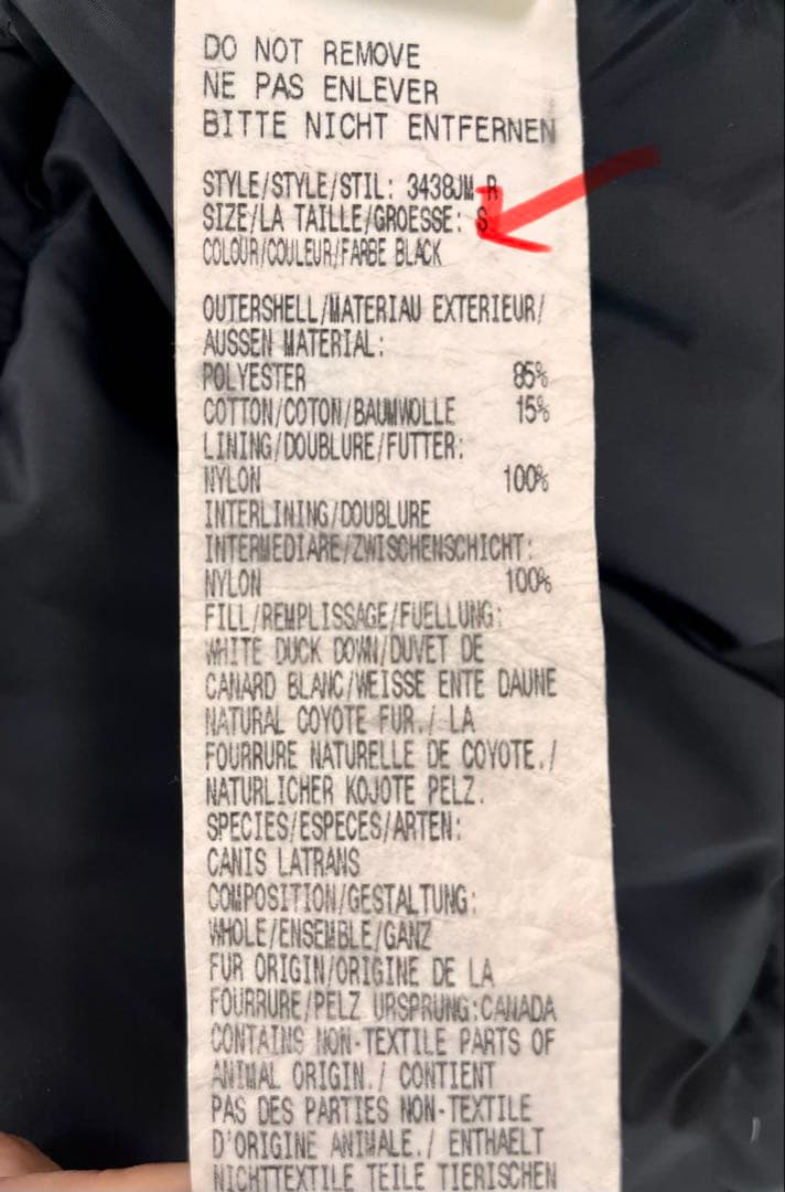 《shin》【 （カナダグース）】ダウンジャケット