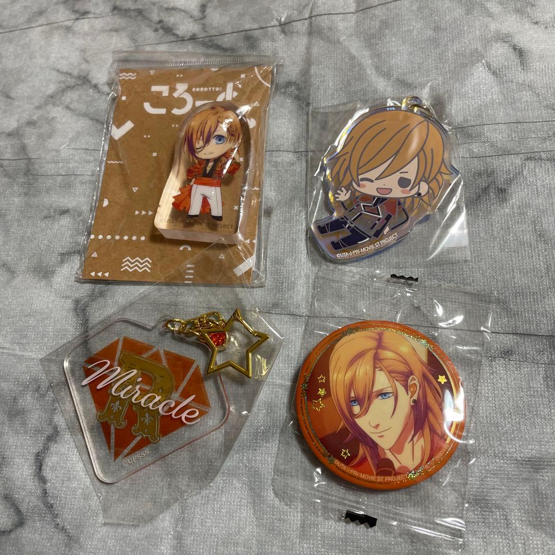 うたプリ 神宮寺レン まとめ売り - メルカリ