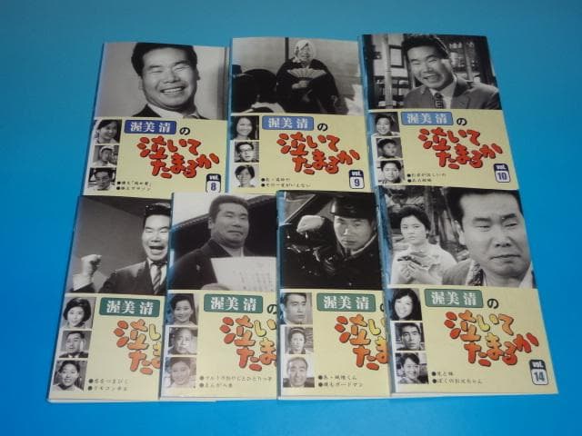 DVD 邦画ドラマ 渥美清の泣いてたまるか 20巻 全巻 レンタル