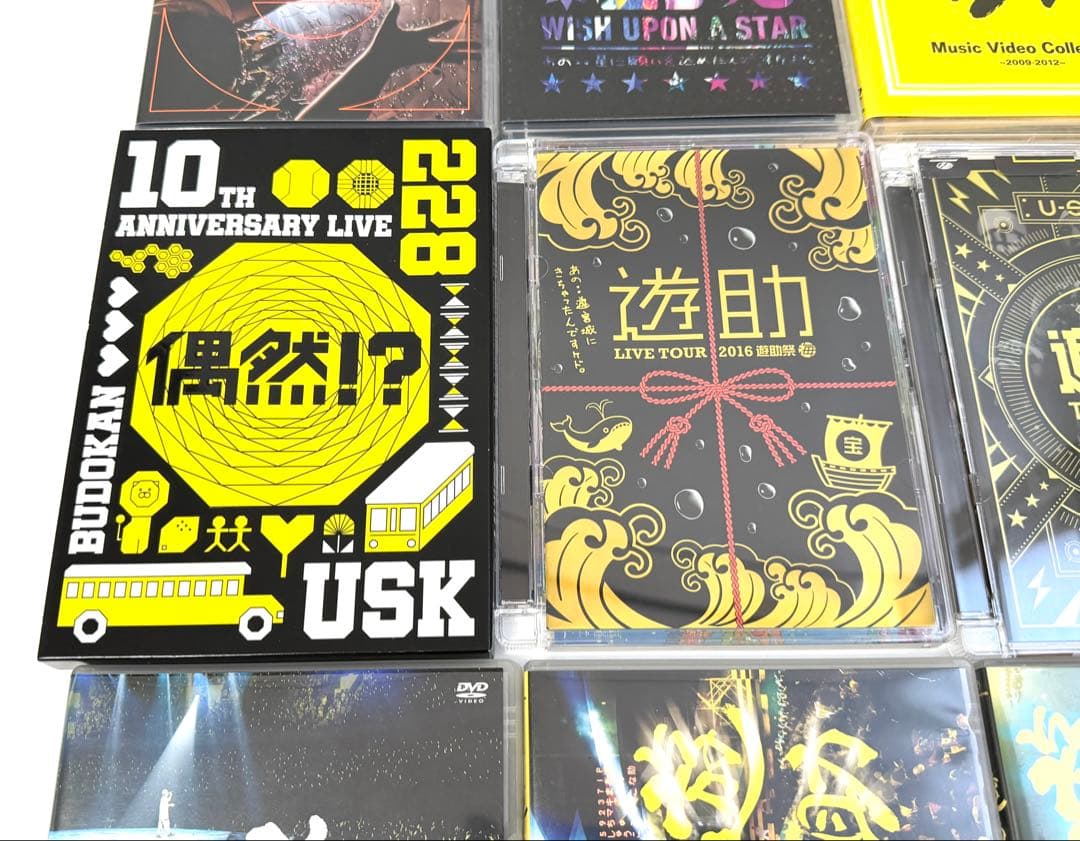 遊助 DVD 12点まとめ