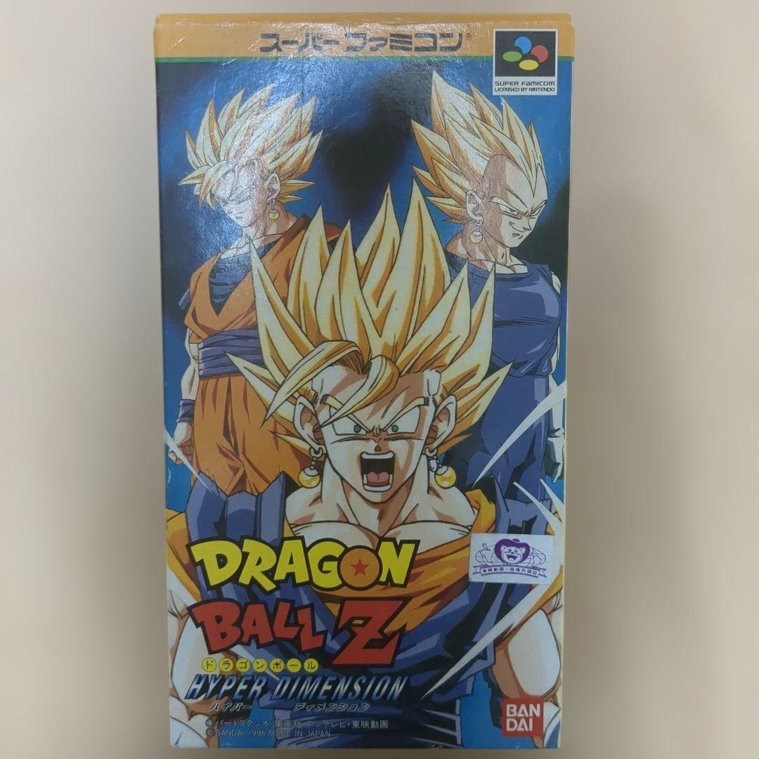 動作確認済)ドラゴンボールZ ハイパーディメンション【完品】 - メルカリ