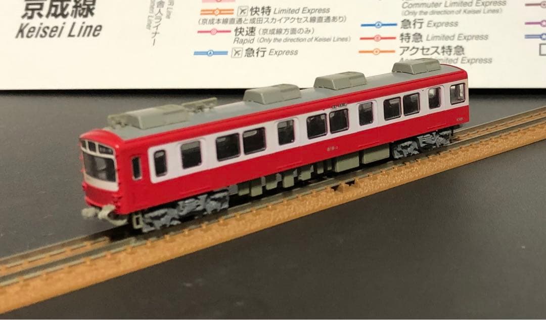 管理番号1616 京急800形旧塗装 NゲージKATO塗装済キット組立