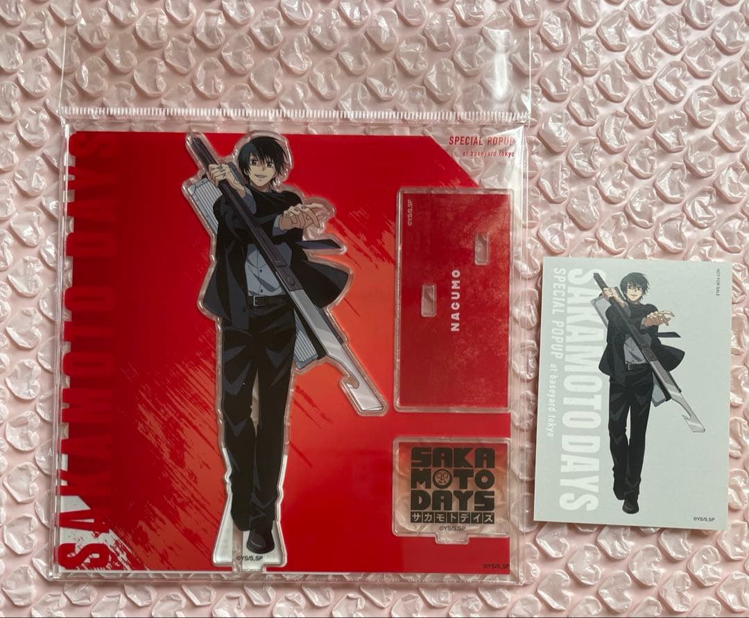 サカモトデイズ ベースヤードトーキョー アクリルスタンド 立ち絵 特典