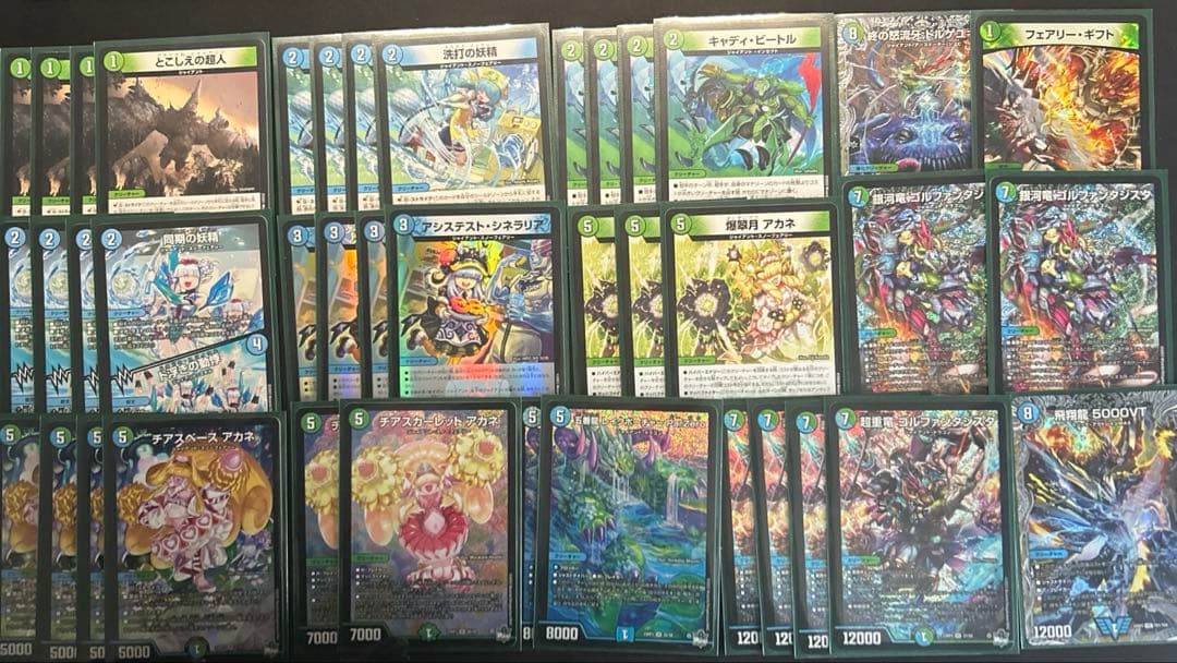 24時間以内発送】青緑ジャイアント デッキ 調整パーツ付き - メルカリ