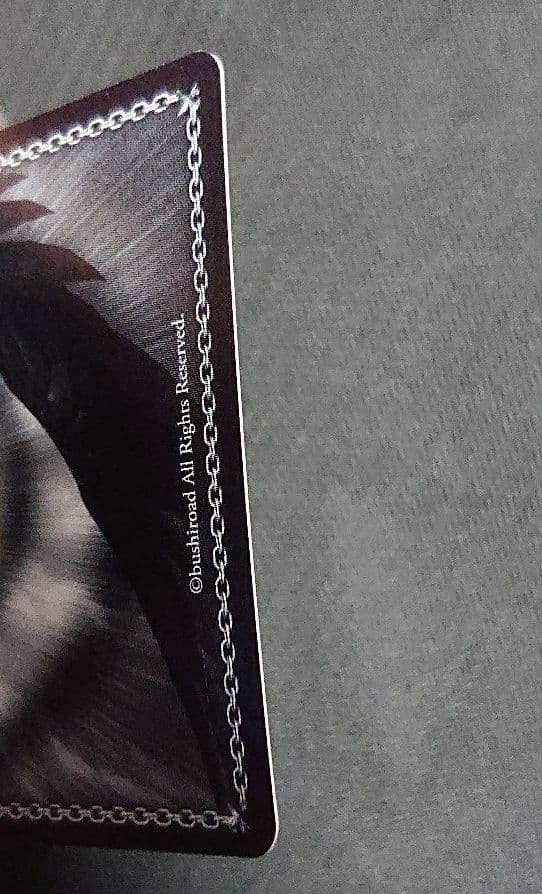 貫く意志 キリエ