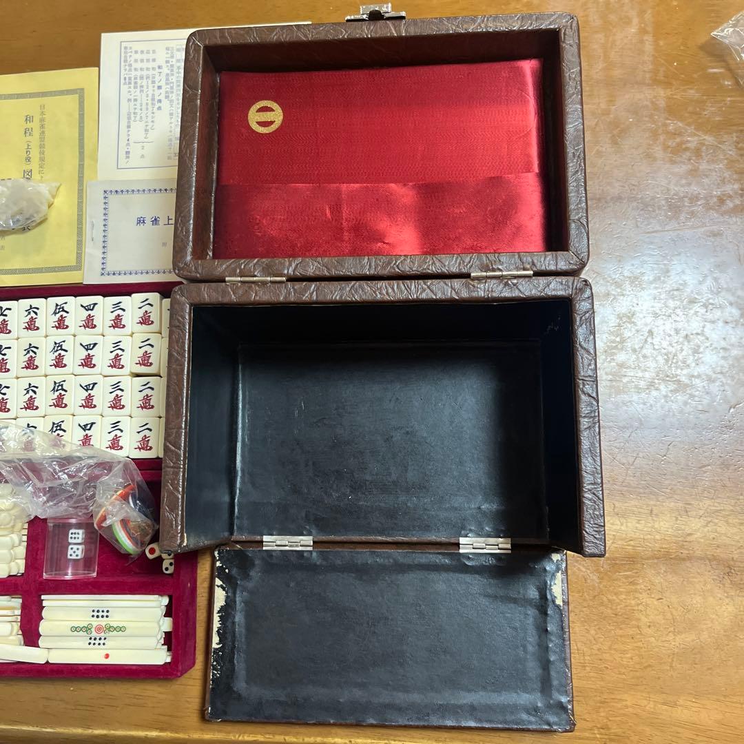 麻雀牌】ミズノ丸一 本手彫り 希少 本革 背竹 麻雀牌セット - メルカリ