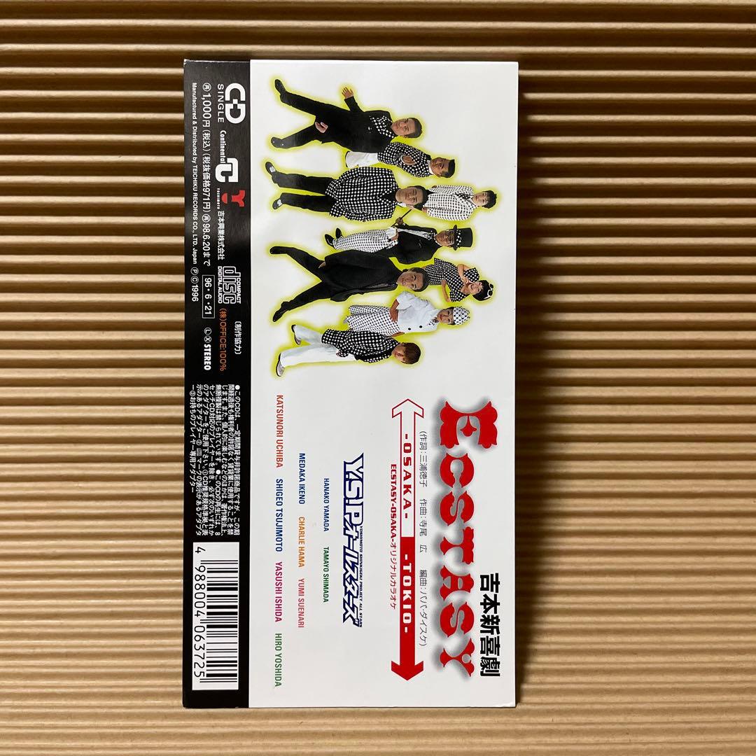 吉本新喜劇 エクスタシー 大阪 8cm cd - メルカリ