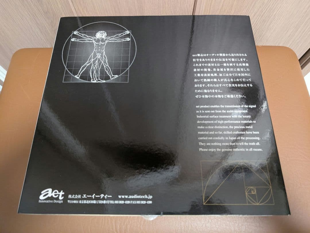 ate EVO-1302F AC 1.2m 電源ケーブル