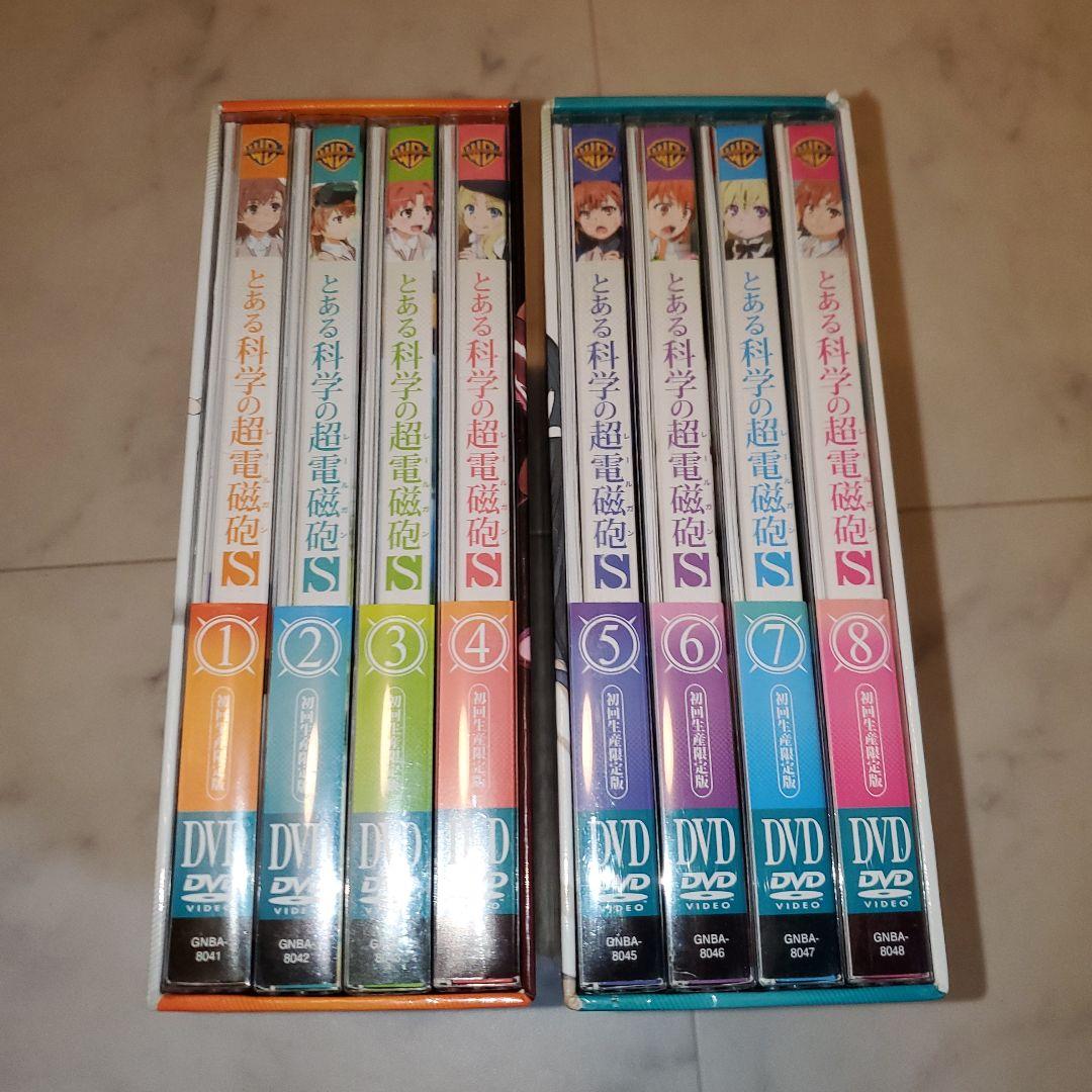 とある科学の超電磁砲S DVD 全8巻セット Amazon.co.jp: とある科学の超電磁砲S [レンタル落ち] 全8巻セット