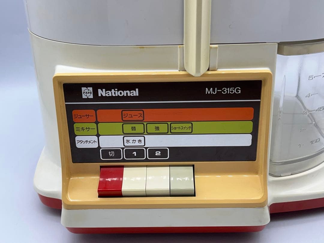 ナショナル 電気ジューサー ミキサー MJ-315G -736-|mercariメルカリ