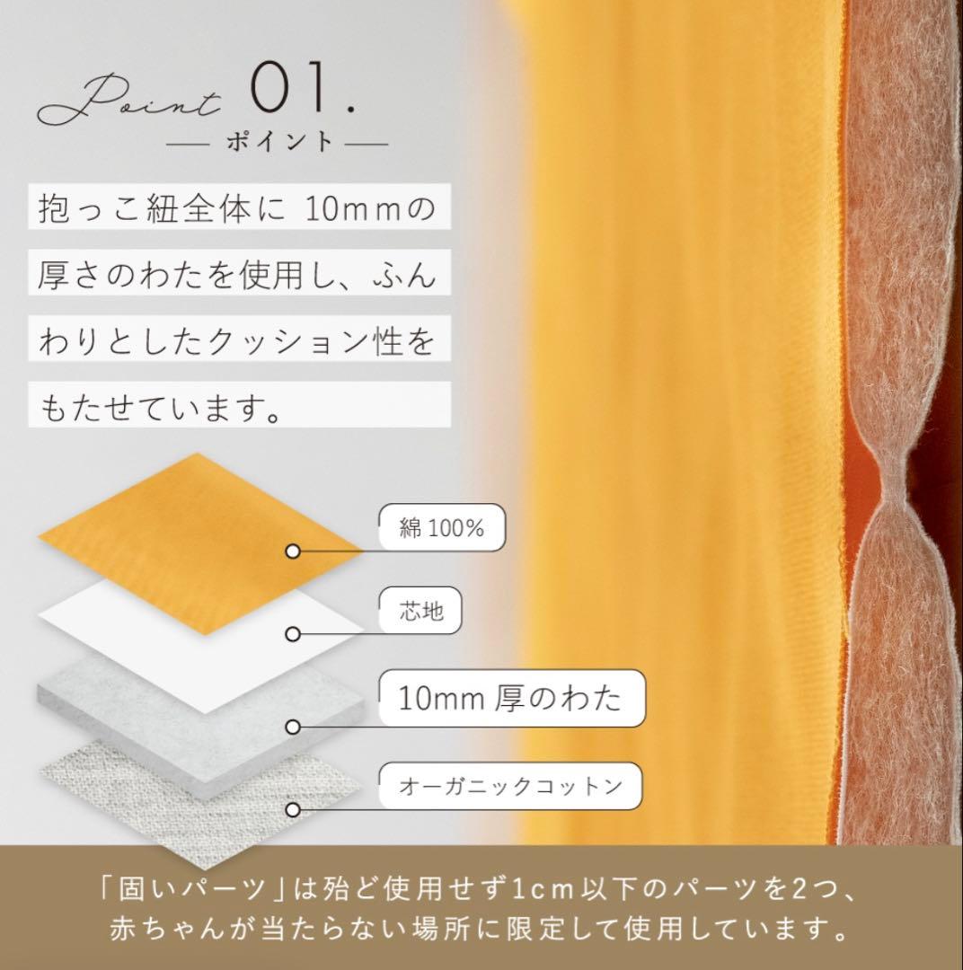 【美品】魔法の抱っこ紐 エアリコ ラクーナ《日本製》