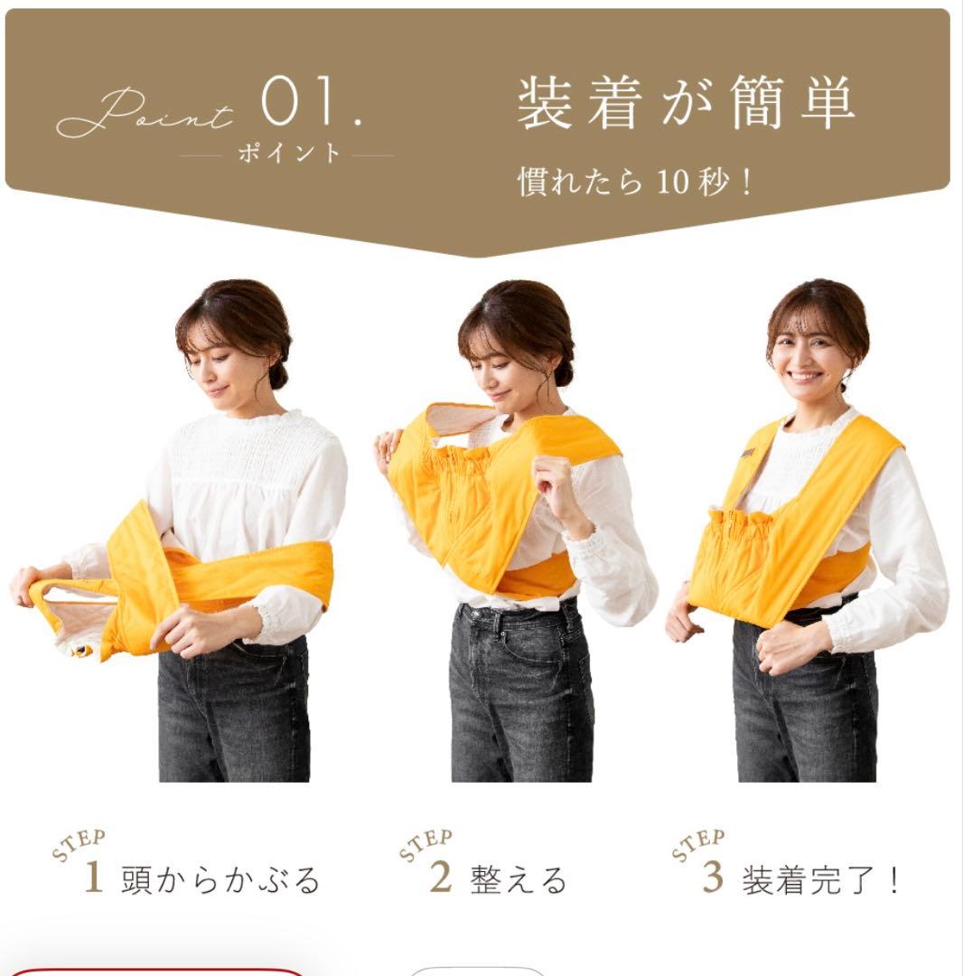 【美品】魔法の抱っこ紐 エアリコ ラクーナ《日本製》