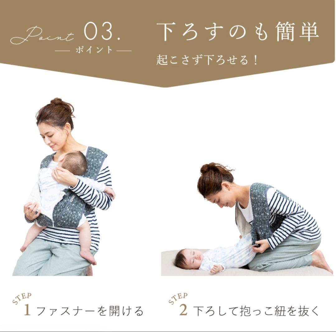 【美品】魔法の抱っこ紐 エアリコ ラクーナ《日本製》