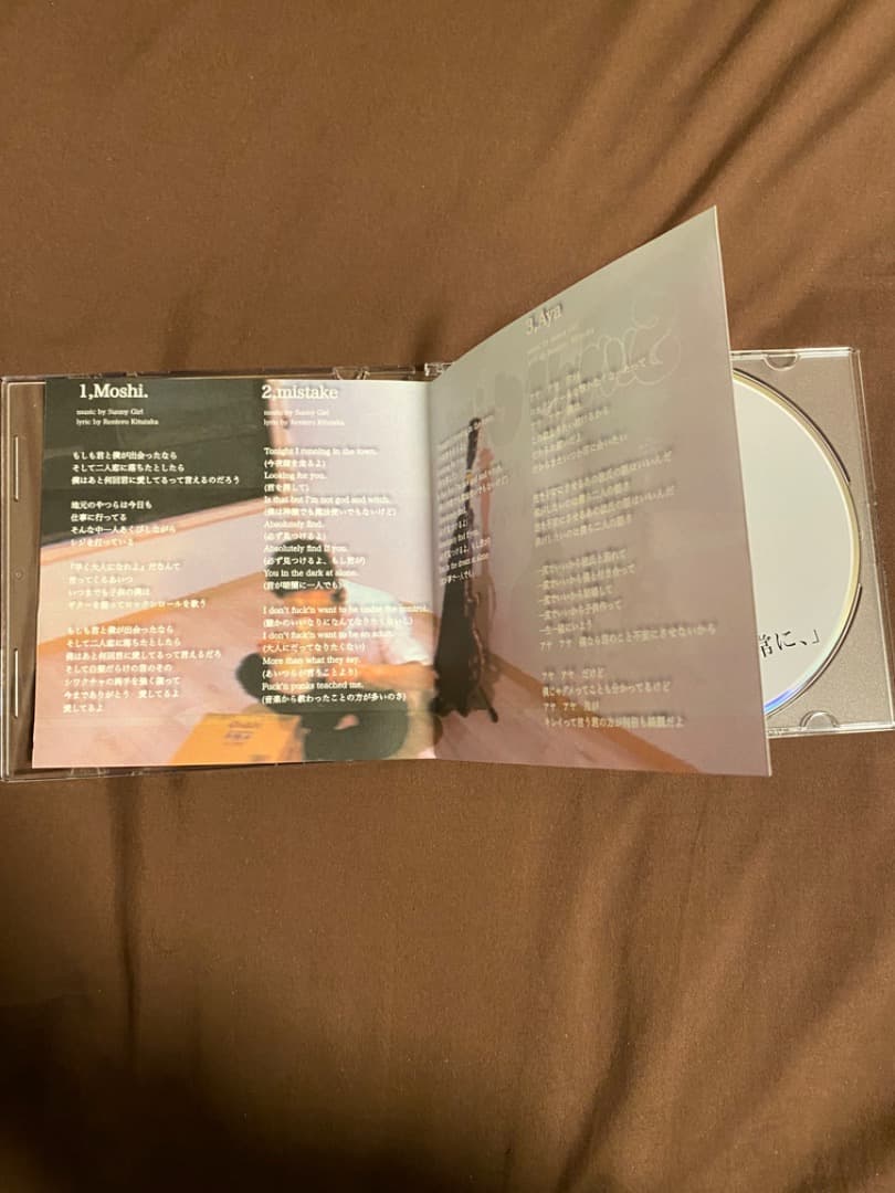 【廃盤・美品】Sunny Girl 1st Demo「君がいない日常に、」CD