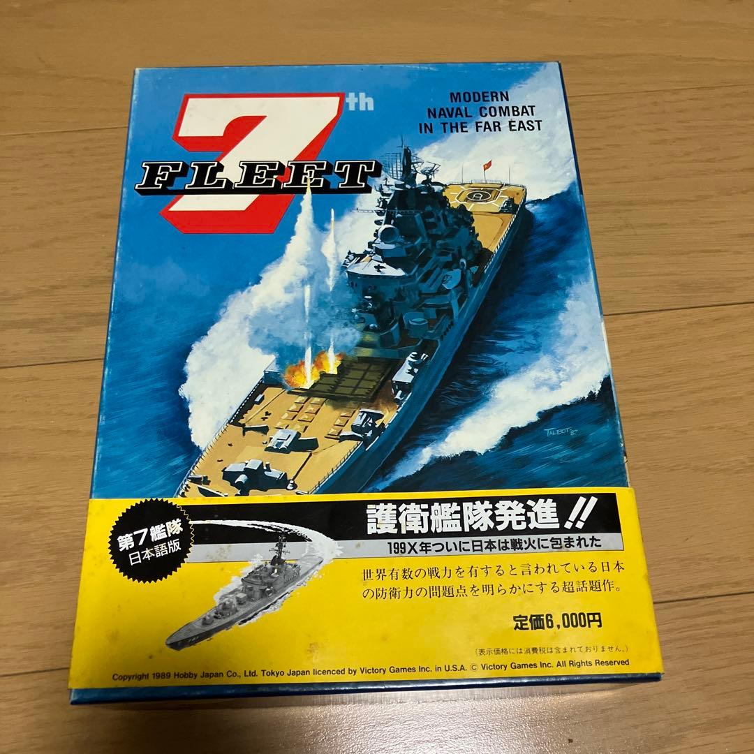 7th Fleet ボードゲーム 1992年発行 第7艦隊