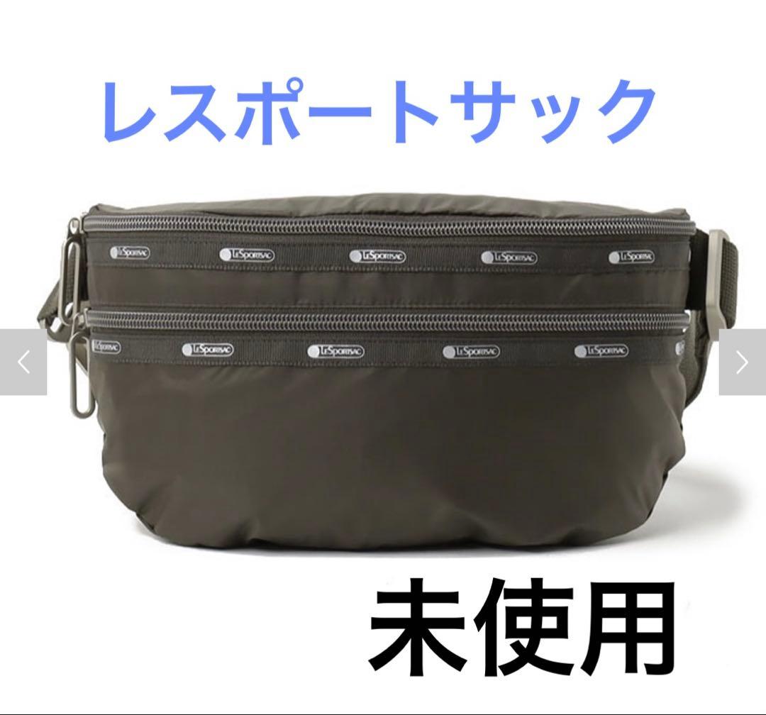 未使用］レスポートサック エッセンシャルベルトバッグ！カーキ - メルカリ