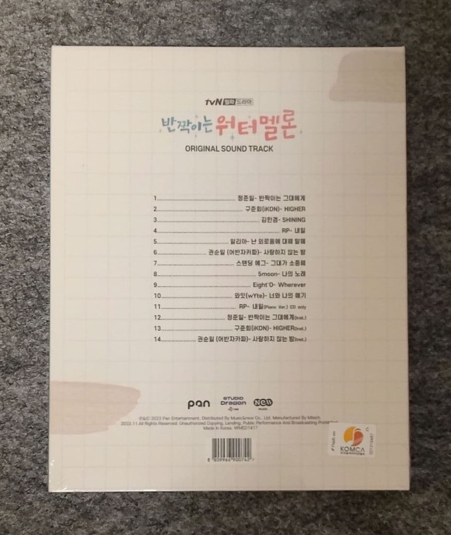 《新品未開封》輝くウォーターメロン　ost