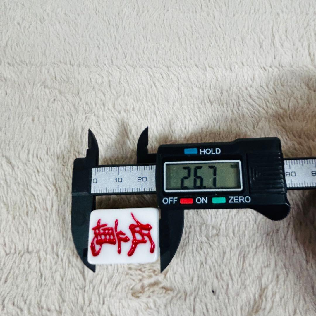 天和 落ちない牌 麻雀牌 最高級 キャメル 昭和レトロ 森工業