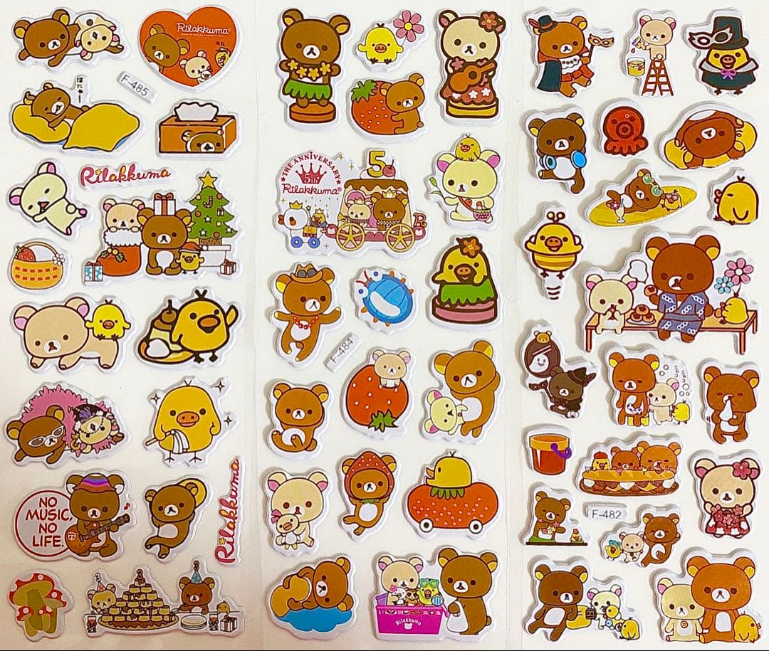 リラックマ コリラックマ キイロイトリ ぷっくりシール 平成レトロ