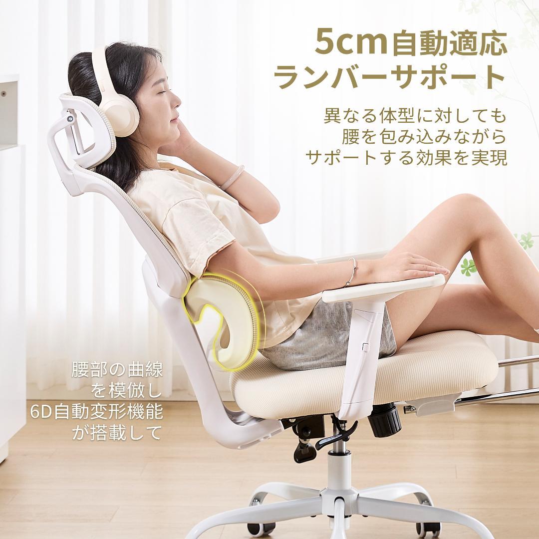 オフィスチェア リクライニング椅子 ゲーミングチェア ホワイト - メルカリ