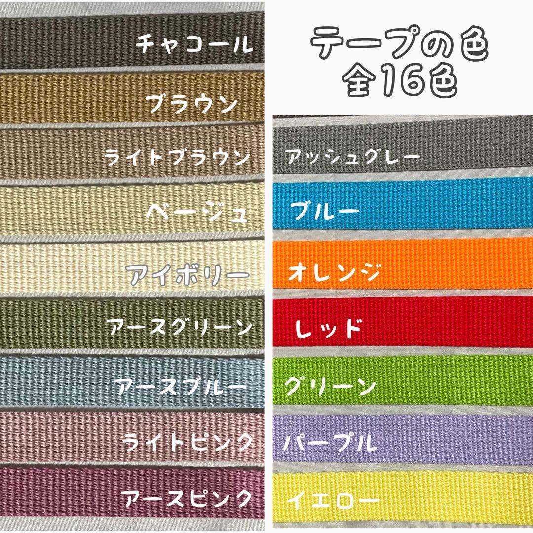 即購入◎】名前 オーダー 名入れ刺繍キーホルダー バッグチャーム