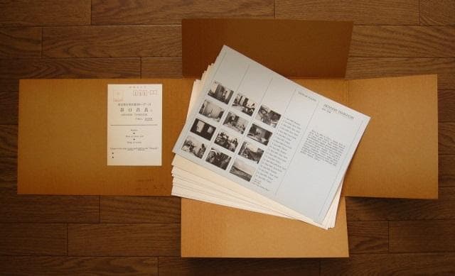 Phase I: Works from 1981 1982 谷口昌良　限定400