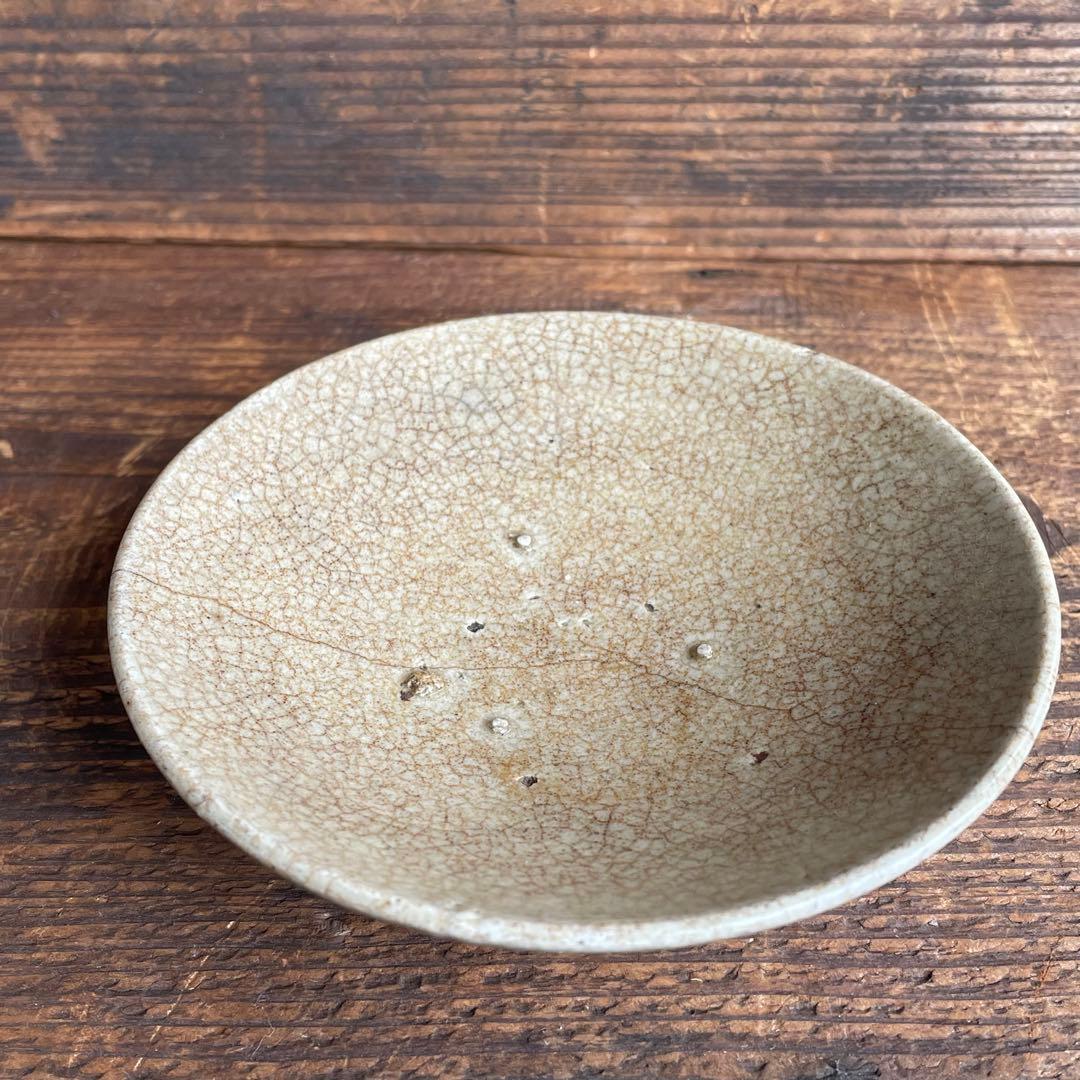 江戸時代 古瀬戸 小皿 平皿 平盃 骨董 古美術 アンティーク 古美濃 古