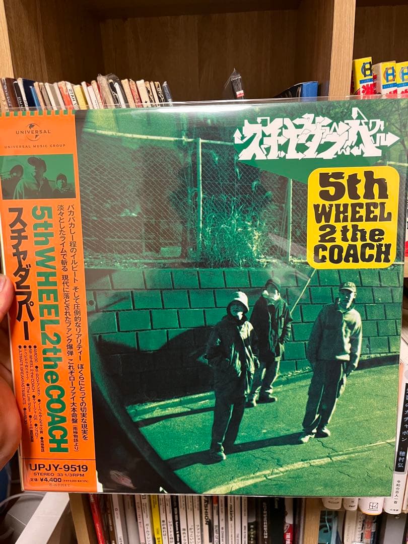 スチャダラパー 5th wheel 2 the coach - メルカリ
