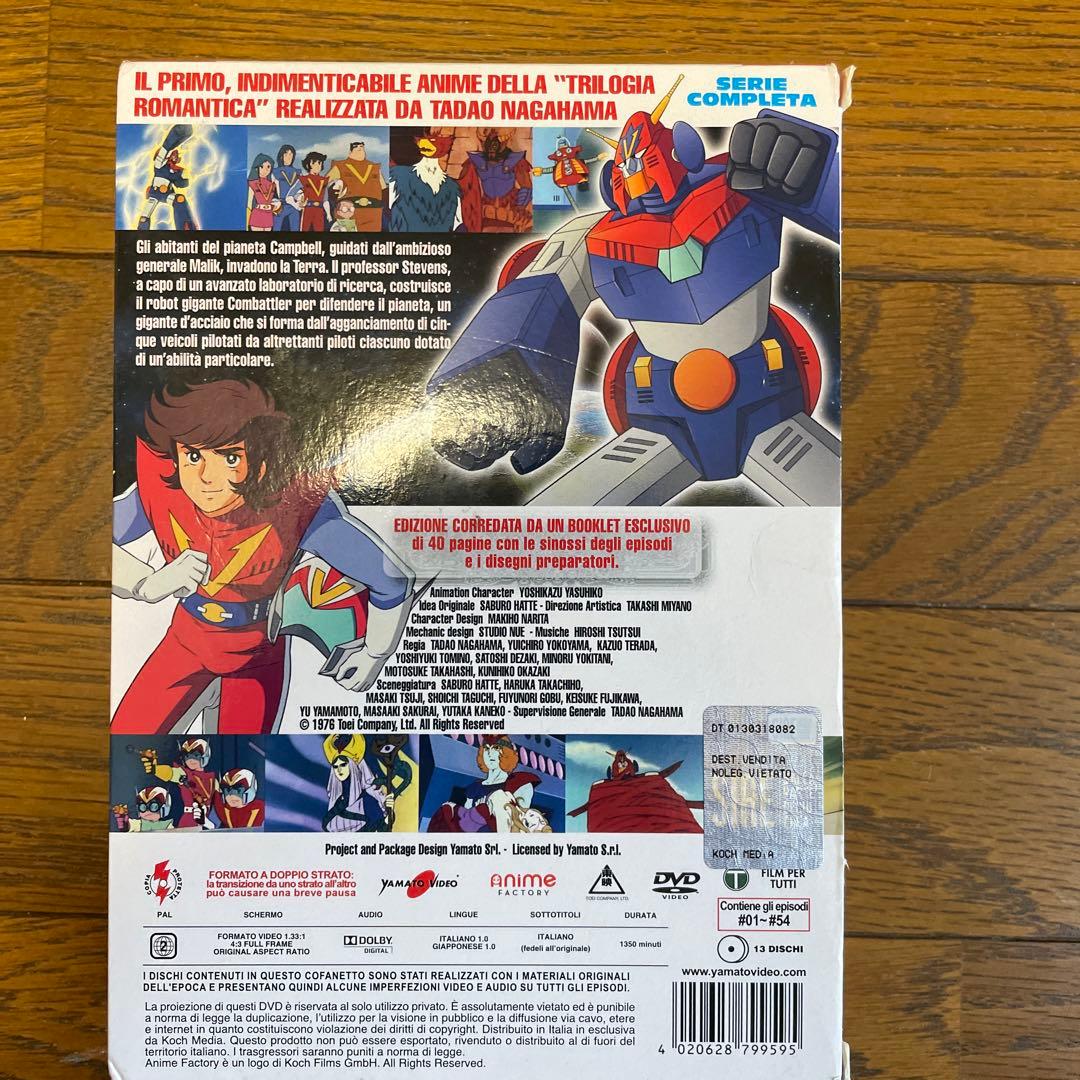 超電磁ロボ コン・バトラーV DVD BOX SET イタリア生産版 - メルカリ