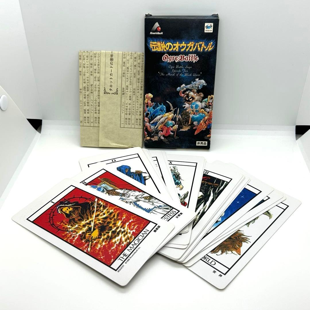 伝説のオウガバトル 超復刻版タロットカード - メルカリ