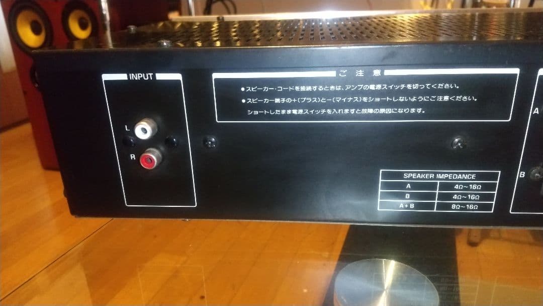 東芝 Aurex SC-335 アナログレベルメーター搭載 ステレオパワーアンプ