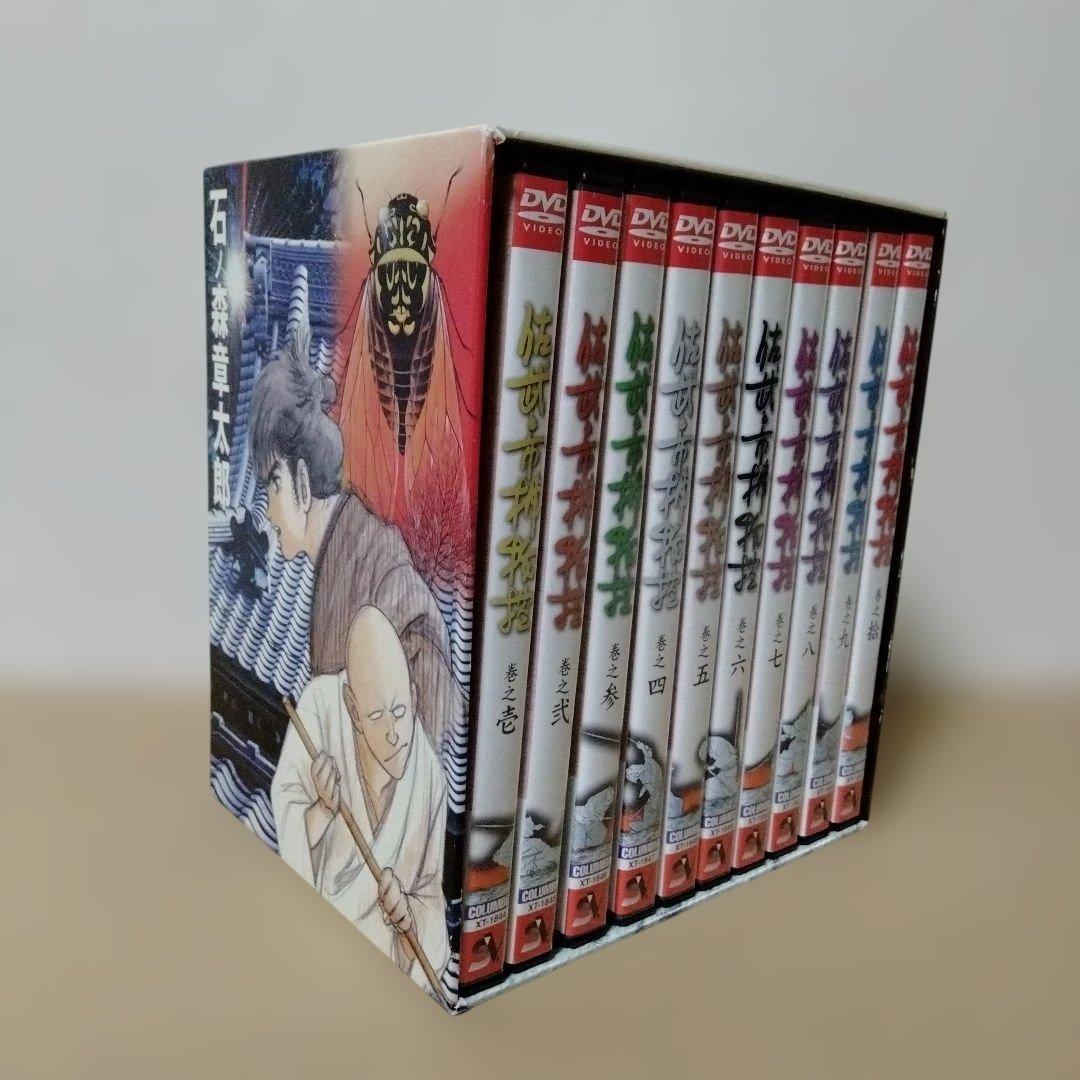 佐武と市 捕物控 DVD-BOX〈10枚組〉 - メルカリ