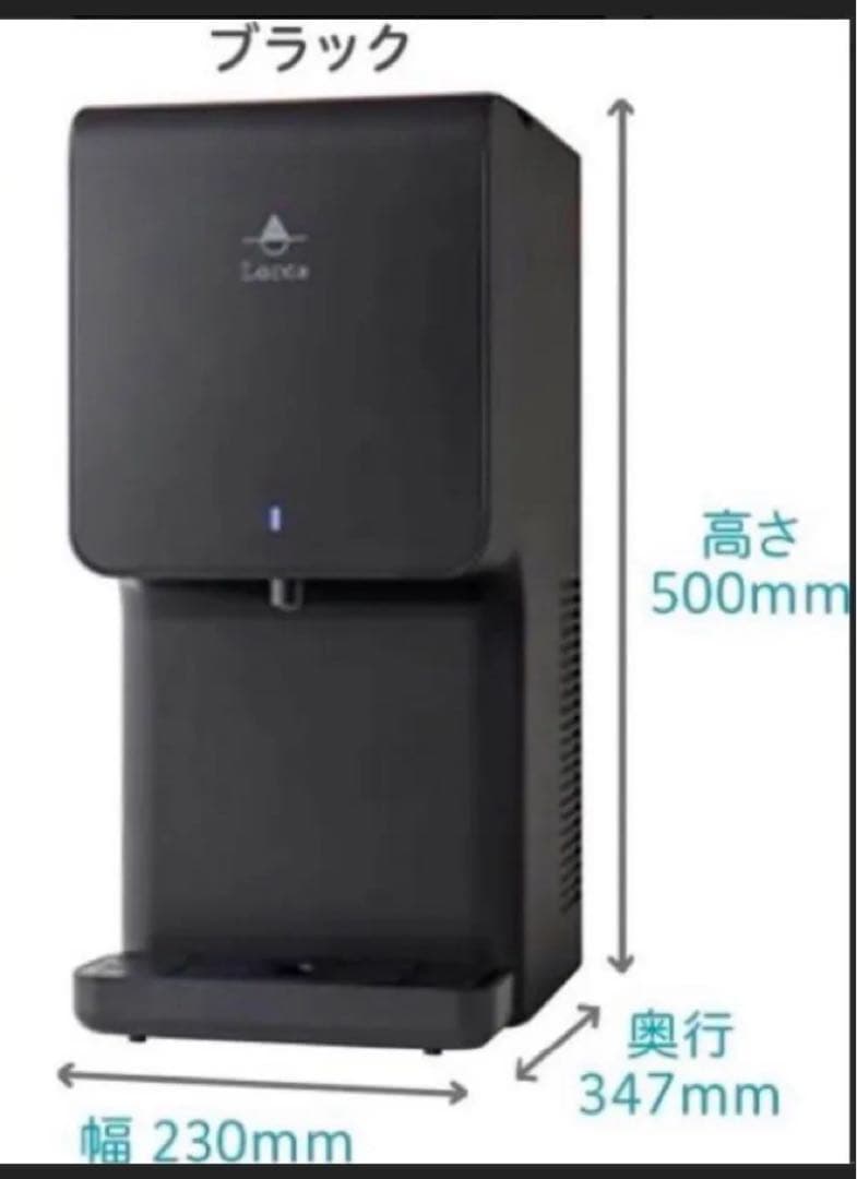 未使用　Locca 卓上浄水型ウォーターサーバー　LC24D1S-PW-AW Locca 浄水型ウォーターサーバー LC24D1S-PW-AW - メルカリ