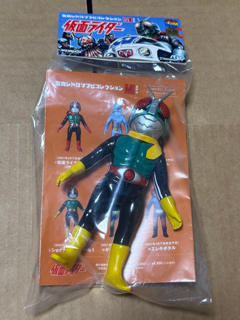 東映レトロソフビコレクション ミドル ショッカーライダー 1号 仮面ライダー MEDICOM TOY - ショッカーライダーNo.1（ミドルサイズ）