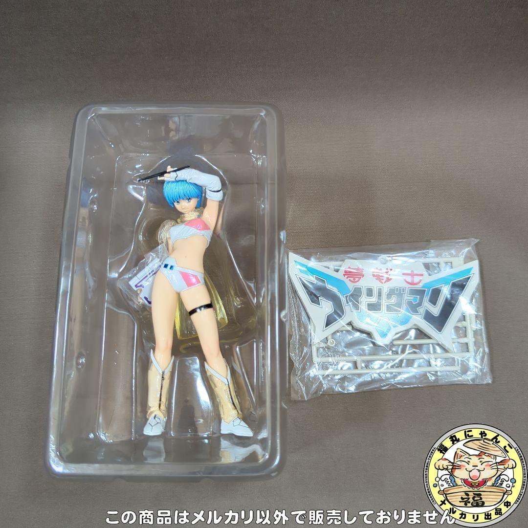 グッとくるフィギュアコレクション03 夢戦士ウイングマン 夢あおい