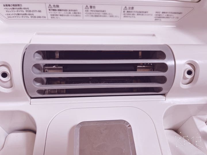 美品 サキナ ルルシェ(発送日要相談)