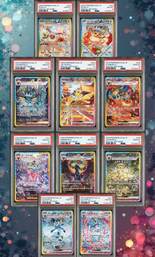 PSA10】テラスタルフェス ブイズ PSA連番 - メルカリ