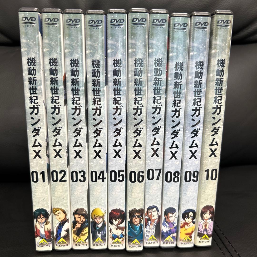 機動新世紀ガンダムX DVD 全10巻セット セル版 - メルカリ