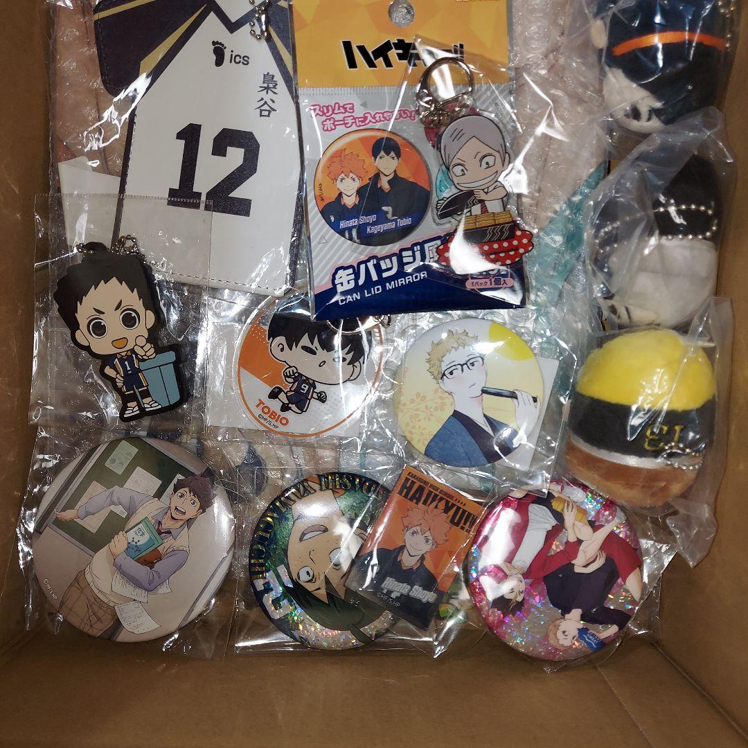 ハイキュー グッズ 紙類 大量 まとめ売り - メルカリ